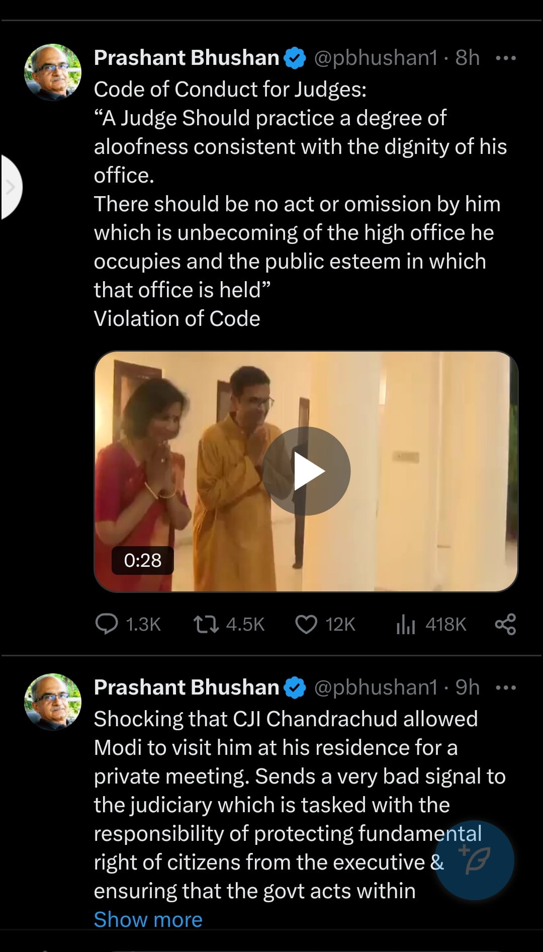 न्यायपालिका की स्वतंत्रता पर हमला, प्रधानमंत्री नरेंद्र मोदी, चीफ जस्टिस डीवाई चंद्रचूड़, विवाद