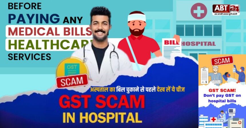 hospital bill gst rate hospital bill gst rate india hospital bill gst charges hospital gst bill format medical bill gst rate medical bill gst medical bill gst percentage hospital bill without gst medical gst bill format hospital bill can claim gst gst on hospital services pdf exempt health care services under gst gst on hospital room rent gst on medical services in india is gst applicable on doctors' consultation fees gst on lab testing charges gst on cosmetic surgery in india exemption notification on health care services under gst medical bill gst medical treatment gst rate medical gst rate medical services gst rate medical bill मेडिकल बिल मेडिकल कोर्स लिस्ट मेडिकल हॉस्पिटल मेडिकल इन हिंदी मेडिकल फिटनेस फॉर्म health insurance gst rate healthcare gst rate healthy life wellhealthorganic heart rate heart rate normal hey google heartlands hospital exempt health care services under gst how to calculate gst on medicine gst on hospital services pdf doctor consultation gst rate medicine gst rate in india medical equipment gst rate gst for medical shop how much gst on hospital bill exemption notification on health care services under gst,hospital bill gst rate hospital bill gst rate india hospital bill gst charges hospital gst bill format medical bill gst rate medical bill gst medical bill gst percentage hospital bill without gst medical gst bill format hospital bill can claim gst gst on hospital services pdf exempt health care services under gst gst on hospital room rent gst on medical services in india is gst applicable on doctors' consultation fees gst on lab testing charges gst on cosmetic surgery in india exemption notification on health care services under gst medical bill gst medical treatment gst rate medical gst rate medical services gst rate medical bill मेडिकल बिल मेडिकल कोर्स लिस्ट मेडिकल हॉस्पिटल मेडिकल इन हिंदी मेडिकल फिटनेस फॉर्म health insurance gst rate healthcare gst rate healthy life wellhealthorganic heart rate heart rate normal hey google heartlands hospital exempt health care services under gst how to calculate gst on medicine gst on hospital services pdf doctor consultation gst rate medicine gst rate in india medical equipment gst rate gst for medical shop how much gst on hospital bill exemption notification on health care services under gst abtnews24 com abtnews24 in delhi abtnews24 india, the hundred draft pakistani players guns and roses india concert nadaaniyan movie ibrahim ali khan android 16 beta 3 Ricky Ponting xiaomi poco f7 ultra kingdom of dreams fire gurgaon abu dhabi t20 counties super cup Adam B. Ellick remove holi colours, emergency movie ott release date netflix 2025 kia carens ñagaland state lottery results axar patel delhi capitals captain sweetheart movie tamil dragon box office collection khanapara teer shillong teer results invincible season 4 release date tspsc group 3 merit list genshin impact 5.5 livestream codes